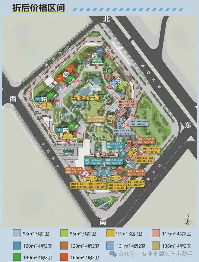 乐鱼体育：深圳中洲迎玺2024网站售楼处楼盘资讯-优缺点分析(图3)