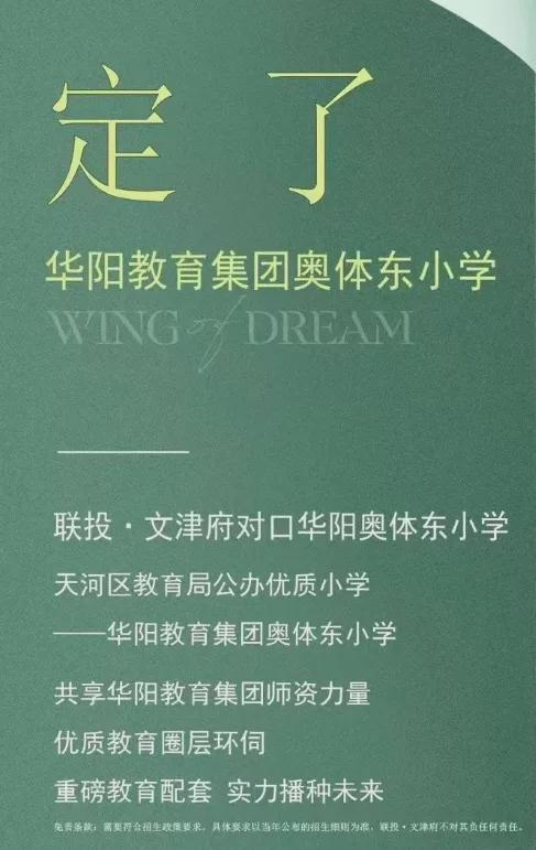 Leyu体育：【认证】广州联投·文津府售楼处电话-营销中心-最新价格