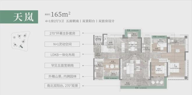 Leyu体育：【认证】广州联投·文津府售楼处电话-营销中心-最新价格(图11)