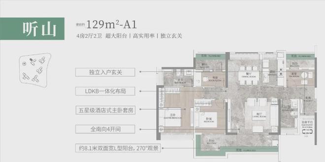 Leyu体育：【认证】广州联投·文津府售楼处电话-营销中心-最新价格(图9)
