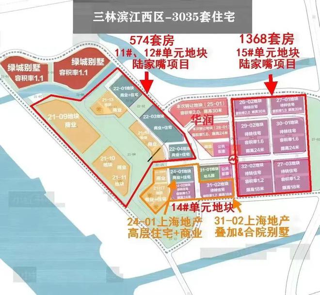 Leyu体育：陆家嘴前滩公馆网站浦东陆家嘴前滩公馆售楼处均价公布(图6)