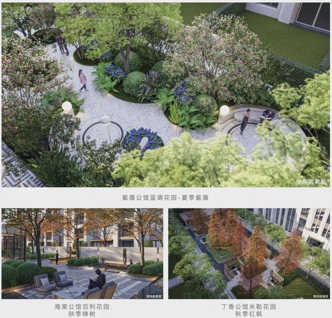 Leyu体育：陆家嘴前滩公馆网站浦东陆家嘴前滩公馆售楼处均价公布(图19)