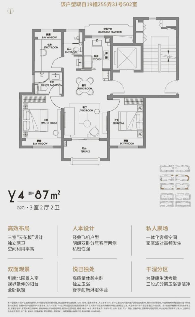 Leyu体育：陆家嘴前滩公馆网站浦东陆家嘴前滩公馆售楼处均价公布(图23)