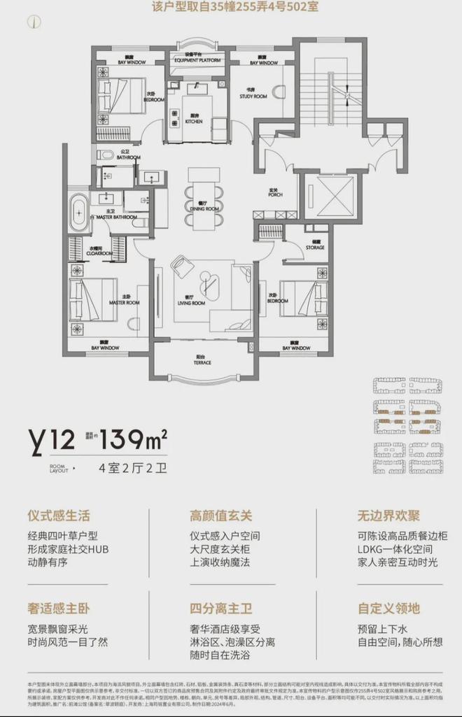 Leyu体育：陆家嘴前滩公馆网站浦东陆家嘴前滩公馆售楼处均价公布(图26)