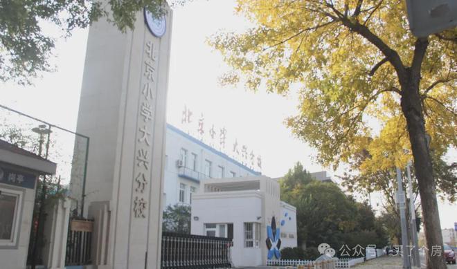 Leyu体育：绿城晓月和风售楼处电话-绿城晓月和风网站-百科详情(图4)