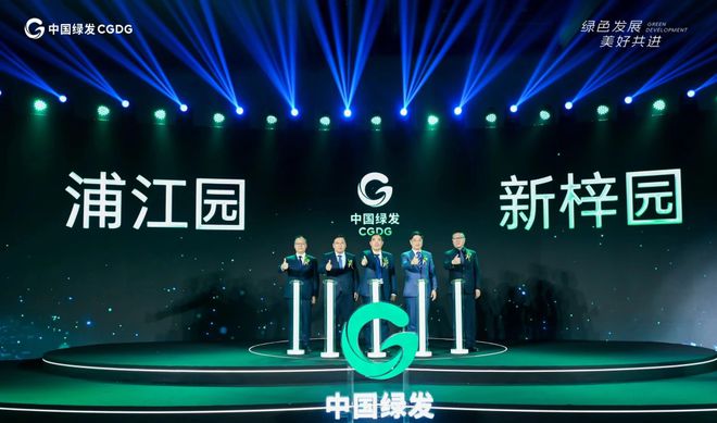 乐鱼体育：绿发浦江园网站黄浦绿发浦江园售楼处均价公布！(图5)