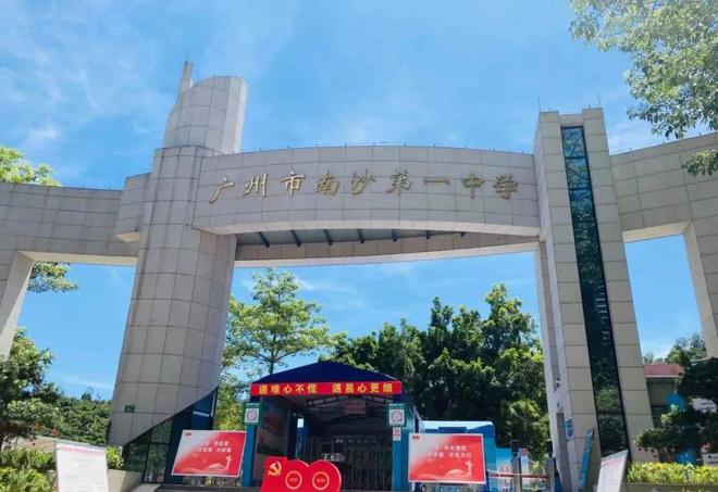 Leyu体育：2024【认证】；广州升龙·臻府售楼处电话-营销中心电话(图5)