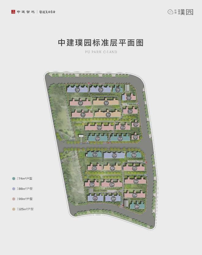 Leyu体育：北京中建璞园售楼处电话-中建璞园营销中心预约电话-楼盘资料(图3)