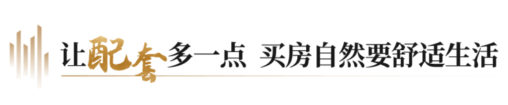 乐鱼体育：能建未来城-能建未来城(昆明)2024首页网站-户型图价格户型容积率(图4)
