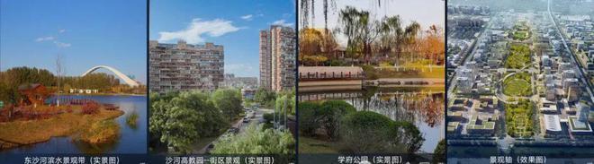 乐鱼体育：梧桐星宸售楼处（昌平沙河梧桐星宸）网站-2024最新房价详情(图7)
