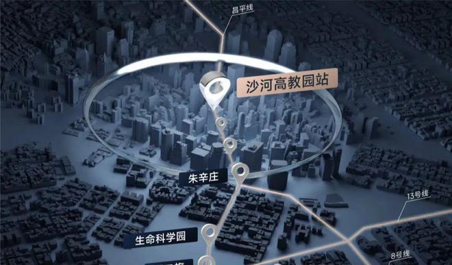 乐鱼体育：梧桐星宸售楼处（昌平沙河梧桐星宸）网站-2024最新房价详情(图4)
