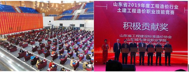 乐鱼体育：专业巡展丨走进山东城市建设职业学院建筑经济管理系