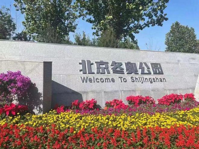 乐鱼体育：2024北京【中海·云庭】网站丨中海·云庭欢迎您丨楼盘详情(图4)