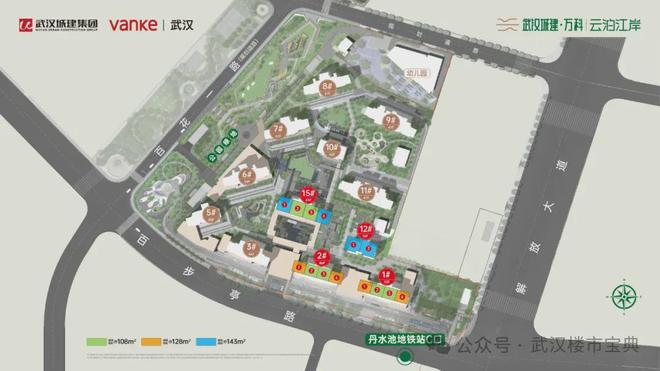 Leyu体育：2024武汉城建万科·云泊江岸售楼处电话→网站→最新楼盘详情(图2)