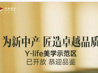 乐鱼体育：卓越珺奕府2024网站-龙华卓越珺奕府楼盘详情-深圳房天下(图2)