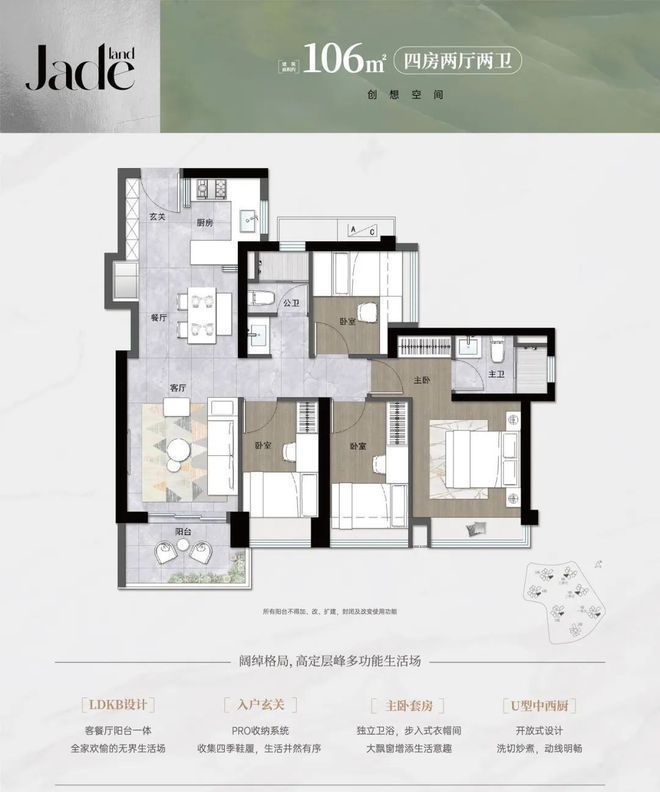 乐鱼体育：卓越珺奕府2024网站-龙华卓越珺奕府楼盘详情-深圳房天下(图13)
