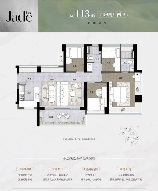 乐鱼体育：卓越珺奕府2024网站-龙华卓越珺奕府楼盘详情-深圳房天下(图14)