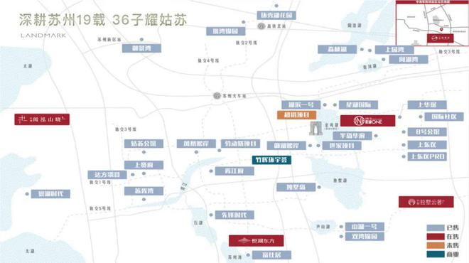 Leyu体育：中海狮山云起售楼处电话→首页网站→楼盘百科详情→24小时电话！(图2)