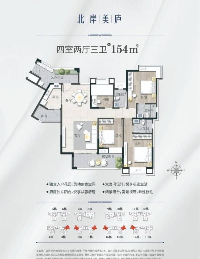 Leyu体育：2024【认证】；佛山北岸美庐售楼处电话-营销中心电话(图3)