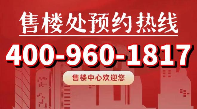 乐鱼体育：招商时代潮派(网站)松江招商时代潮派售楼处@最新详细解答(图6)
