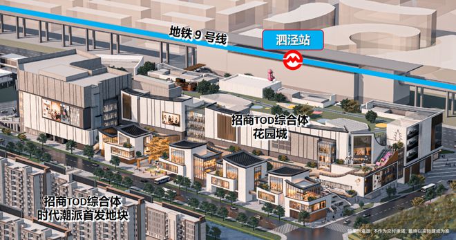 乐鱼体育：招商时代潮派(网站)松江招商时代潮派售楼处@最新详细解答(图11)