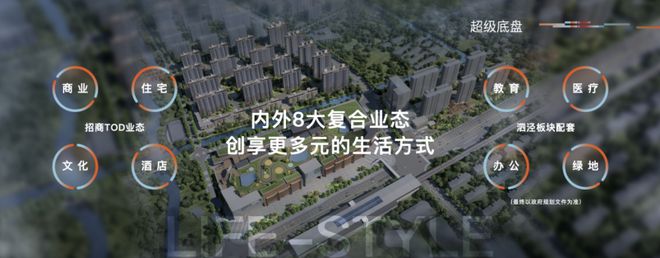 乐鱼体育：招商时代潮派(网站)松江招商时代潮派售楼处@最新详细解答(图20)