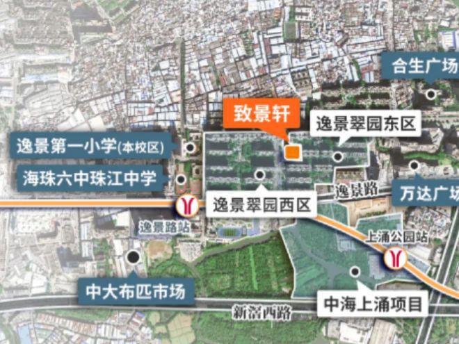 Leyu体育：2024【认证】；广州致友·致景轩售楼处电话-营销中心电话(图2)