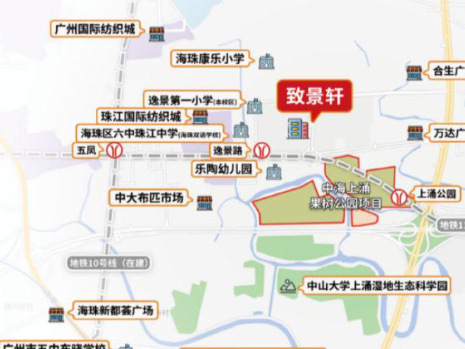 Leyu体育：2024【认证】；广州致友·致景轩售楼处电话-营销中心电话(图5)
