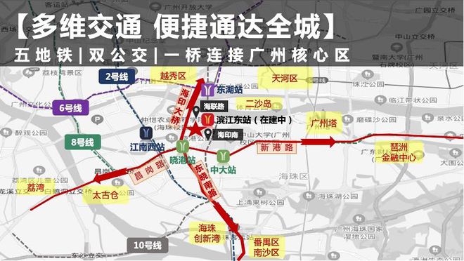 Leyu体育：2024【认证】；广州明珠花园售楼处电话-营销中心电话