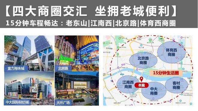 Leyu体育：2024【认证】；广州明珠花园售楼处电话-营销中心电话(图2)