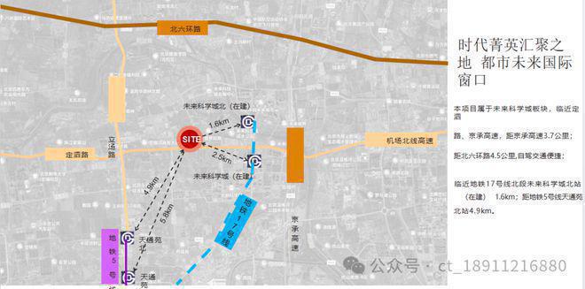 Leyu体育：2024北京【国贤府】网站发布丨国贤府欢迎您丨楼盘详情-房价(图2)