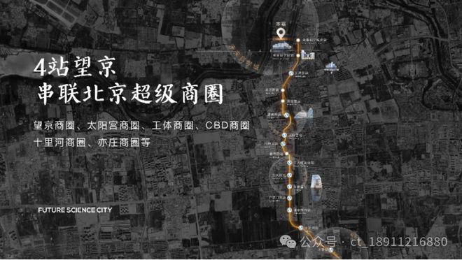 Leyu体育：2024北京【国贤府】网站发布丨国贤府欢迎您丨楼盘详情-房价(图3)