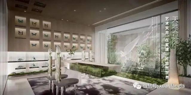 Leyu体育：北京朝阳「天恒傲云」首页网站丨傲云售楼处-楼盘详情｜户型配套(图10)