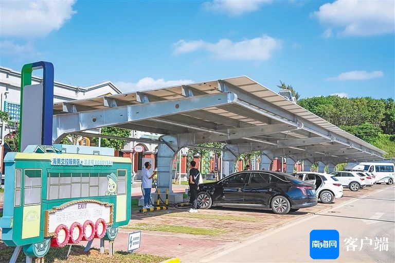 Leyu体育：海南3地入选开展国家充电基础设施建设应用推广活动(图2)