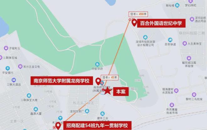 乐鱼体育：龙岗里城玺樾山三期网站里城玺樾山2024年最新价格户型配套(图2)