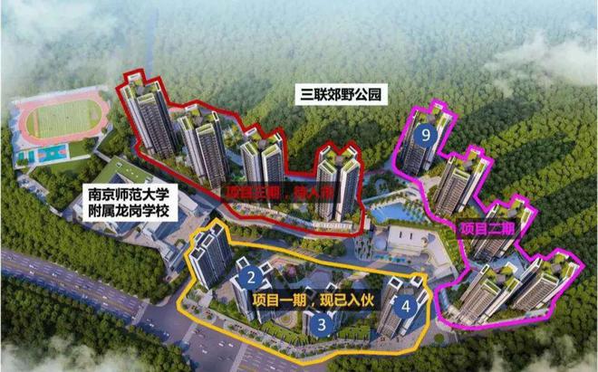 乐鱼体育：龙岗里城玺樾山三期网站里城玺樾山2024年最新价格户型配套