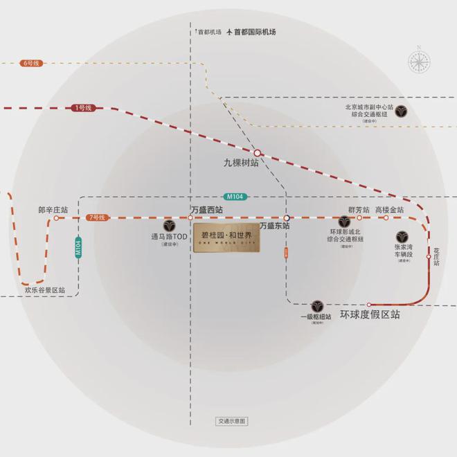 乐鱼体育：北京碧桂园和世界售楼处电话（网站)-欢迎您-楼盘详情(图5)