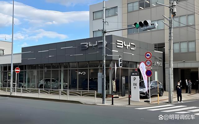 乐鱼体育：登陆日本一年比亚迪销售业绩喜人占日本新能源市场提升至15%(图2)