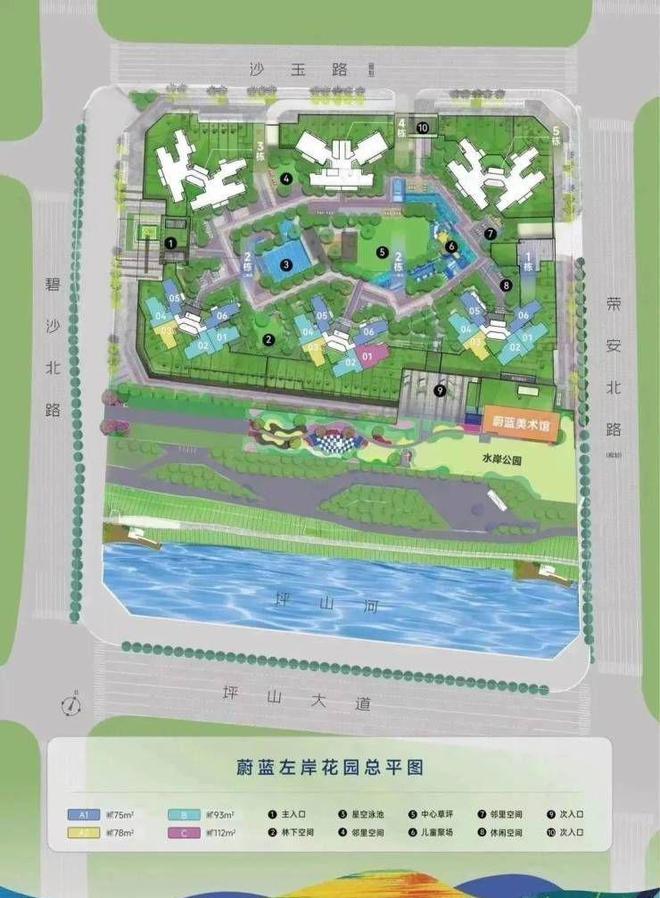Leyu体育：【发布】深圳蔚蓝左岸花园-售楼处电话-营销中心电话(图8)