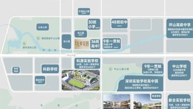 Leyu体育：【发布】深圳蔚蓝左岸花园-售楼处电话-营销中心电话(图5)