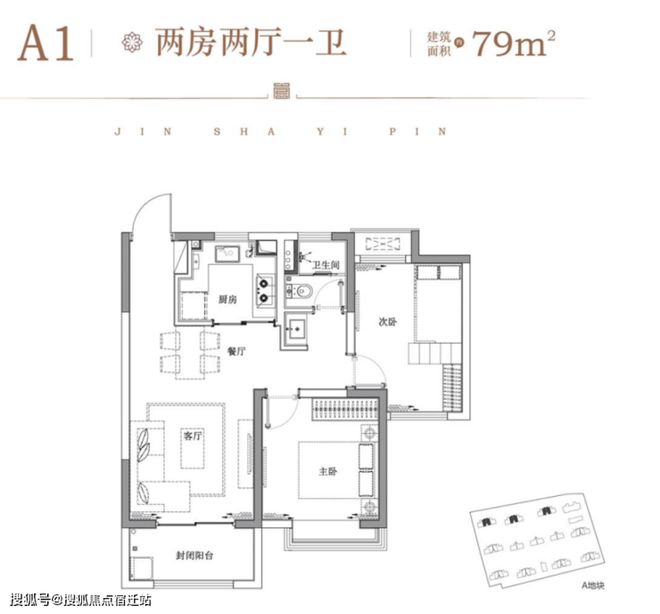 乐鱼体育：华昌金沙一品网站丨小区环境丨售楼处丨位置丨价格丨配套(图10)