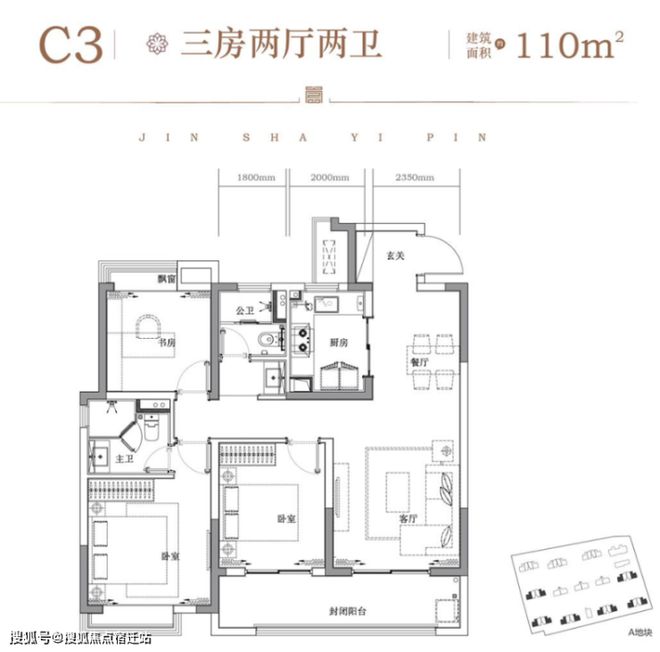 乐鱼体育：华昌金沙一品网站丨小区环境丨售楼处丨位置丨价格丨配套(图11)