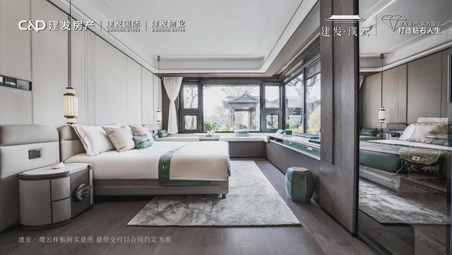 Leyu体育：南京建发璞云网站丨小区环境丨售楼处丨位置丨价格丨配套(图3)