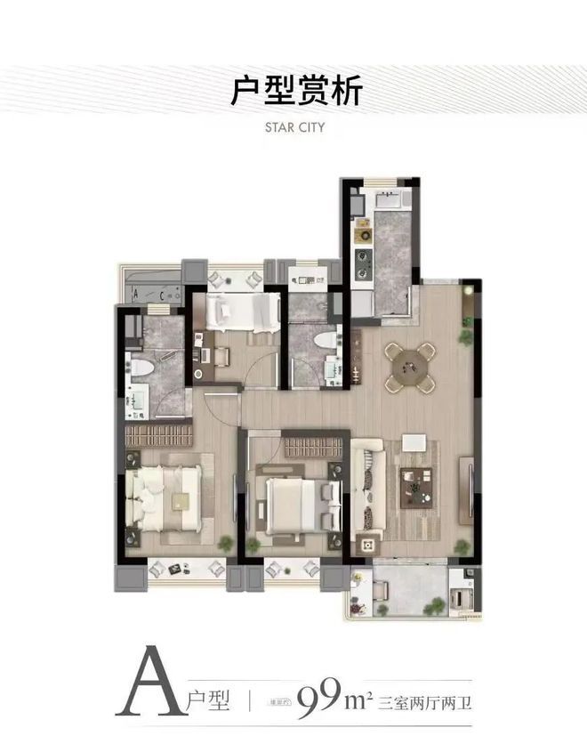 Leyu体育：『灿耀星城』2024网站-灿耀星城楼盘详情-上海房天下(图6)