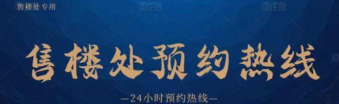 Leyu体育：四季都会青藤里网站-四季都会青藤里学区交通-详情户型图(图9)