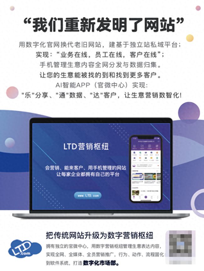 Leyu体育：LTD官微(网站)云与枢纽云的差别有哪些我该如何选择？
