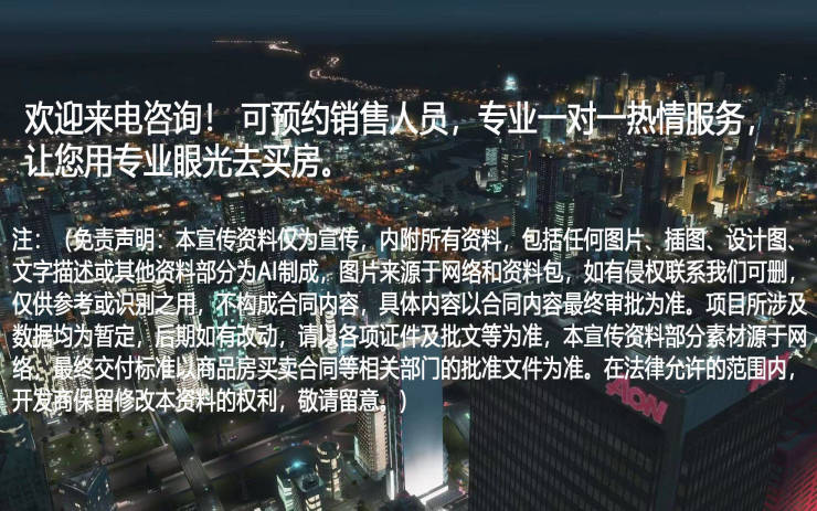 乐鱼体育：西溪首座(西溪首座)首页网站杭州楼盘详情价格-户型-配套(图10)