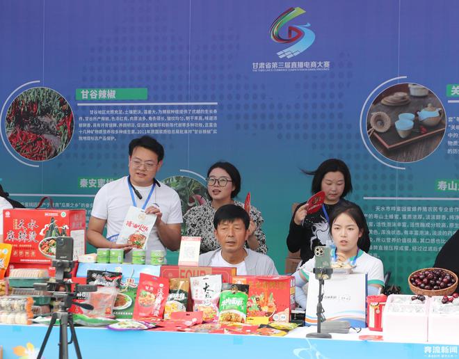 乐鱼体育：今年6月甘肃省农产品网上销售额312亿元