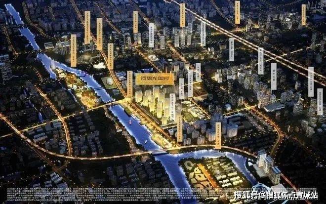 乐鱼体育：杭州「万科河语光年府商墅」售楼处电话-地址-价格-容积率-营销中心位置楼盘(图10)
