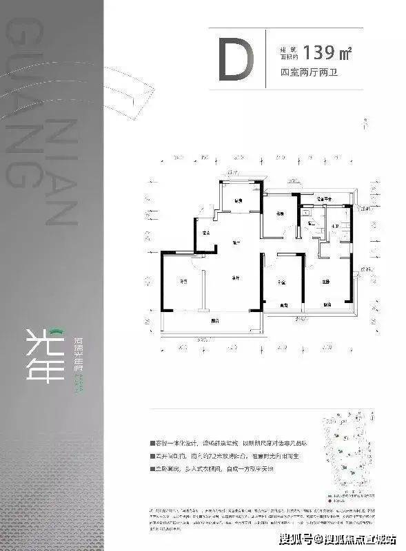 乐鱼体育：杭州「万科河语光年府商墅」售楼处电话-地址-价格-容积率-营销中心位置楼盘(图16)